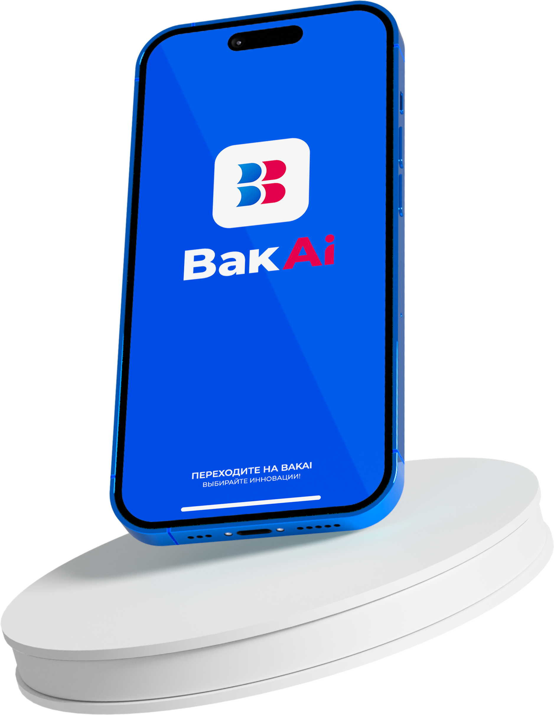 BakAi App