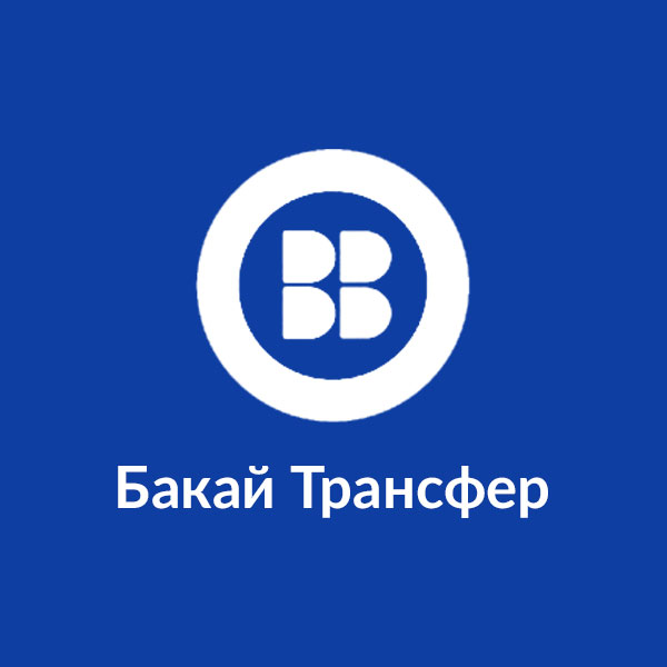 Transfer Бакай Трансфер